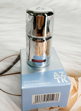 AZTK冻色液体腮红哑光氛围修容提亮提升气色持久显色胭脂腮红