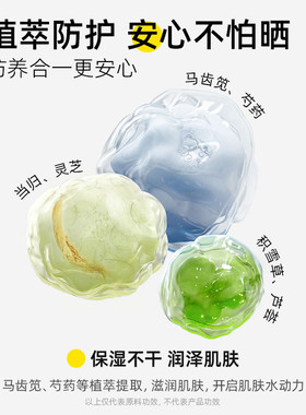 韩国香蒲丽防晒霜高倍防紫外线水润感面部学生党军训专用