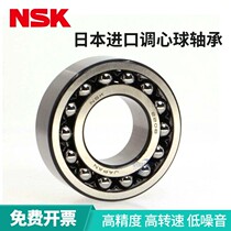 NSK Imports Adjusted Ball Bearing 1315 1315 1316 1316 1318 1318 1319 1320 ATN K Double Row Ball Bearing