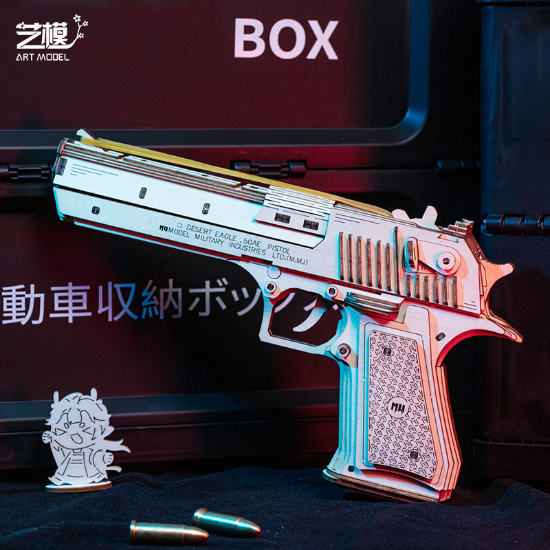 艺模沙漠之鹰3d立体拼图木质拼装积木模型仿真皮筋玩具枪儿童男孩,淘宝优惠券,粉丝福利购,淘宝优惠卷