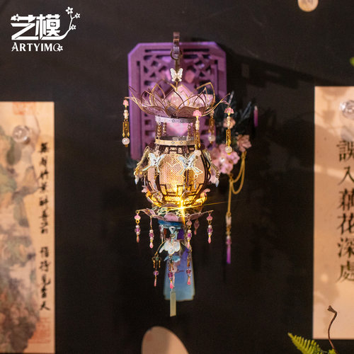 艺模璎珞细钿凤冠 国风立体冰箱贴 拼图金属拼装模型手工玩具送礼 - 图0