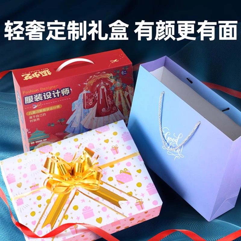 女孩子生日礼物5服装设计diy手工9女童7玩具6十岁以上儿童8新年10,淘宝优惠券,粉丝福利购,淘宝优惠卷