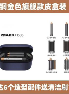 HS08多功能美发棒卷发棒负离子吹风机华强北直发梳不伤发卷直两用