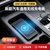 20W car wireless charger 2026 car wireless charging pad suitable for Mercedes-Benz, BMW, Audi and other anti-slip mats