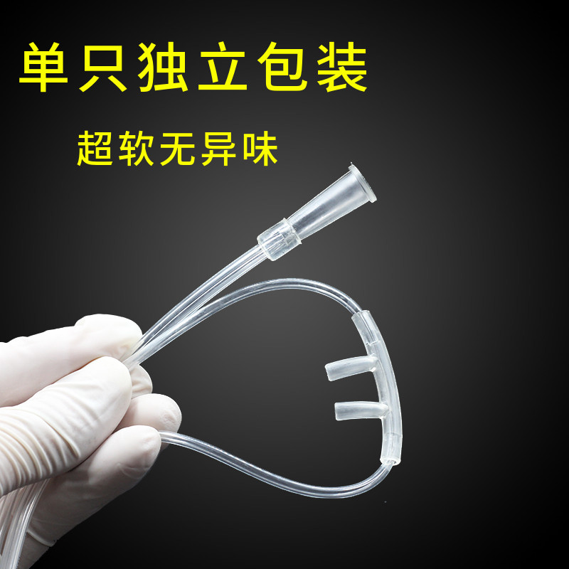 一次性使用透明鼻氧管双鼻架超软氧气管制氧机氧气瓶链接管吸氧管,淘宝优惠券,粉丝福利购,淘宝优惠卷