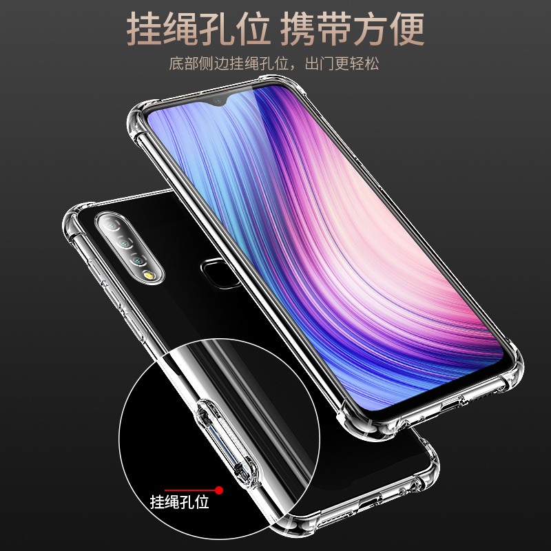 viovy5s手机壳。vivoz5i透明软壳vivoy5s新款viv0y5s男vovoz51女voviy5s保护套vivoy5s防摔vivo丫5s外vovoy5s - 图3