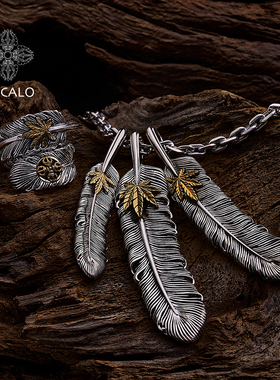 ZOCALO凤凰羽毛系列枫叶羽毛戒指