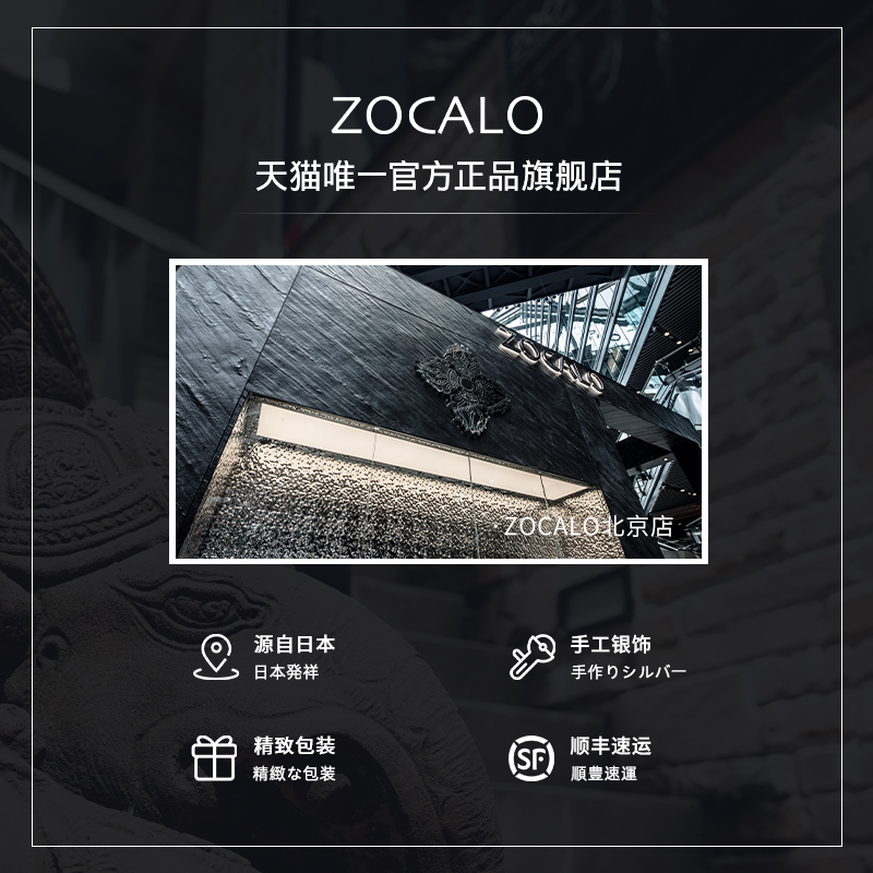 ZOCALO剑齿虎系列虎面手链男士925纯银手环个性手工银饰-图3