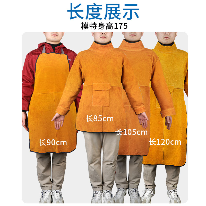 电焊工牛皮围裙耐磨隔热防烫耐高温防护衣反穿衣阻燃氩弧焊工作服 - 图1