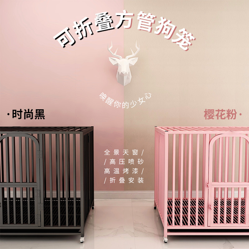 室内全方管金属狗笼子折叠大型犬中型犬带厕所拉布拉多金毛宠物笼 搜又搜