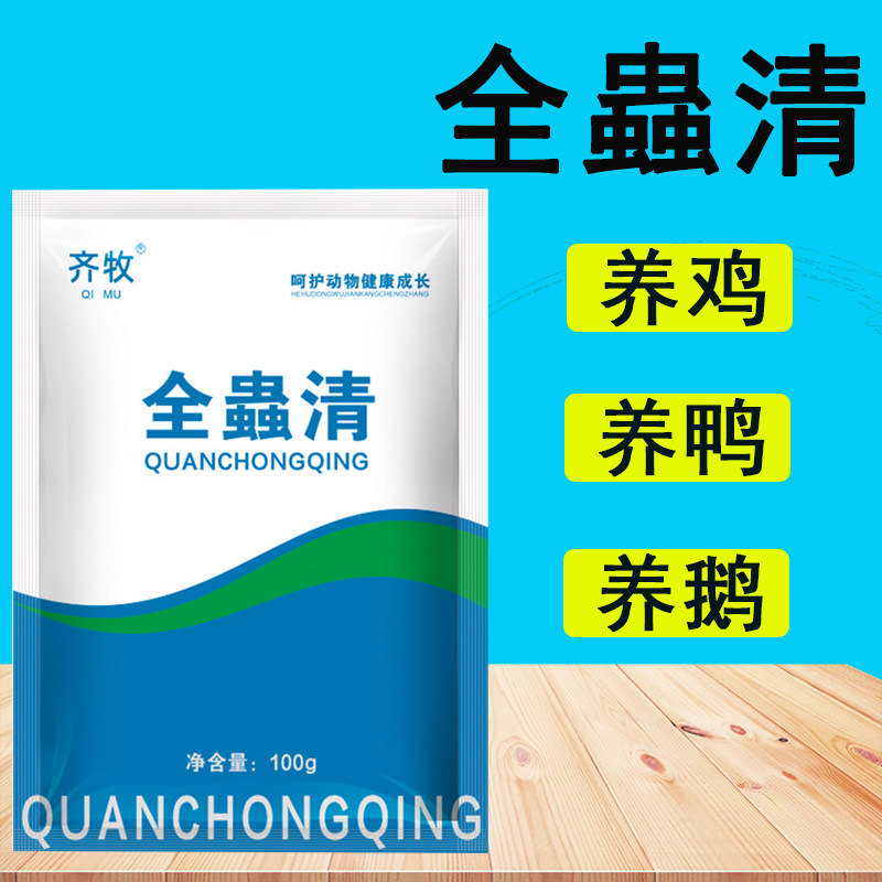 图3