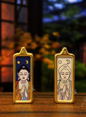 手绘唐卡描金材料包唐卡diy八大守护生肖唐卡嘎乌盒项链手绘描金