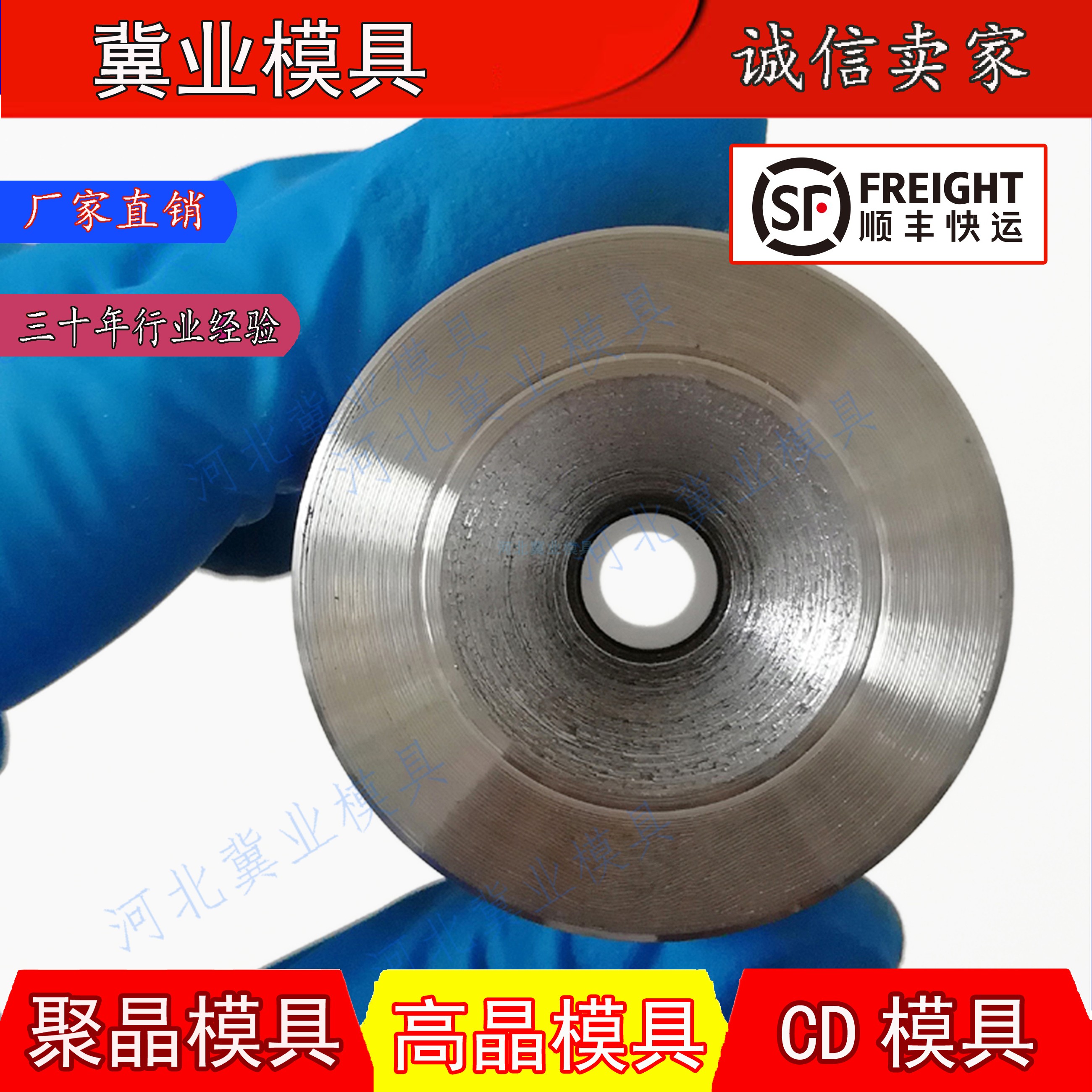 现货供应钨钢模具硬质合金拉丝模具聚晶异形模具钢冷拔模具等等-图2