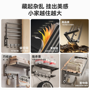 箭牌卫浴免打孔双折叠毛巾架子卫生间浴巾架挂件太空铝浴室置物架