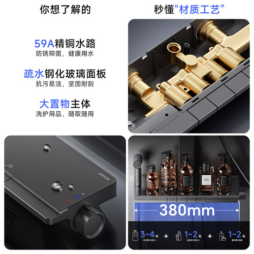 箭牌卫浴枪灰恒温淋浴花洒套装家用浴室钢琴键增压淋浴器沐浴喷头 - 图1