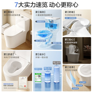 【政府补贴】箭牌卫浴抽水马桶家用普通防臭喷射虹吸大冲力坐便器
