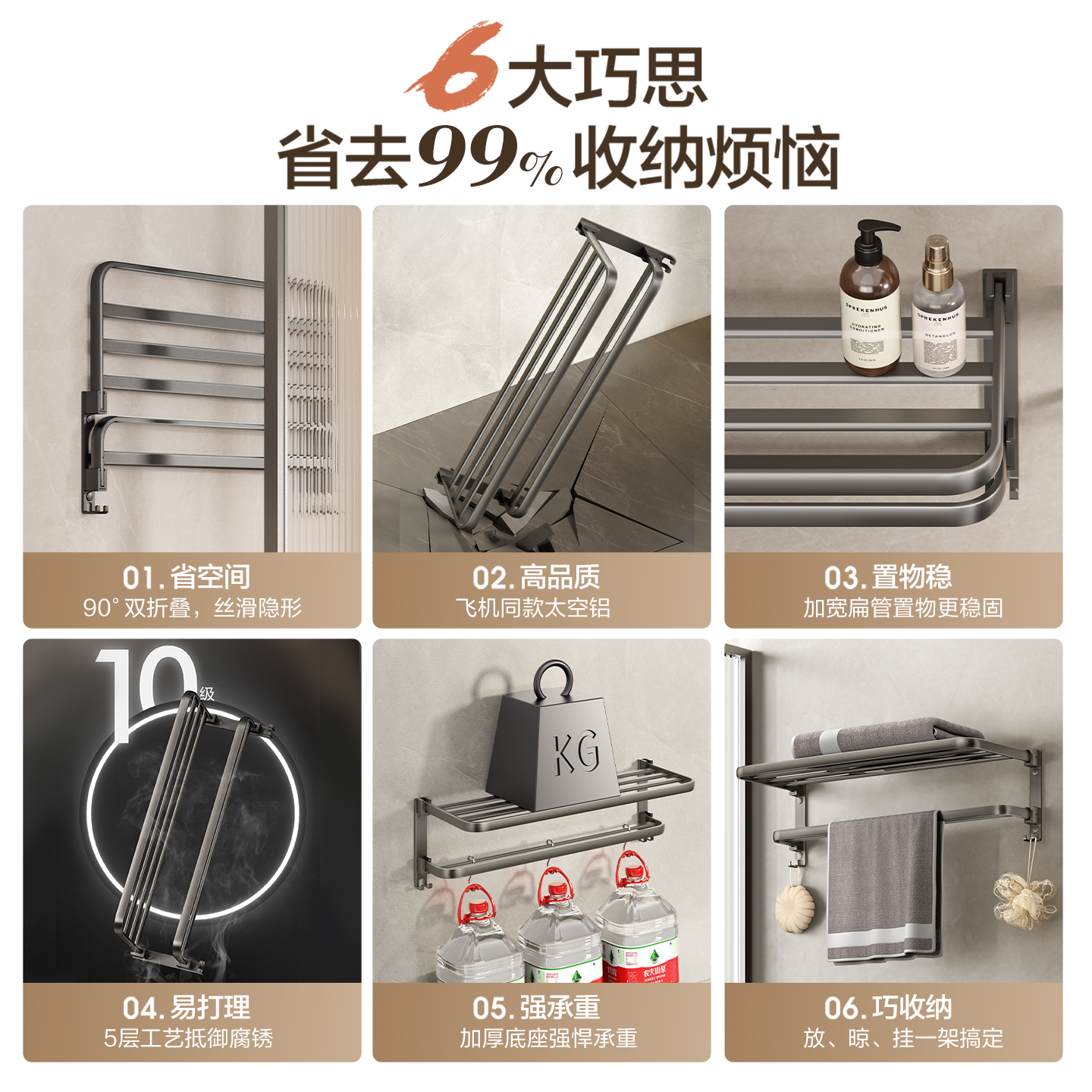 箭牌枪灰毛巾架免打孔卫生间浴室置物架可折叠浴巾架杆挂件套装 - 图0