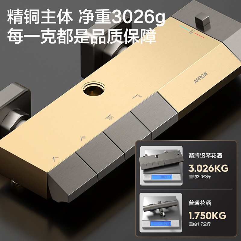 箭牌枪灰色钢琴键恒温淋浴花洒套装家用卫生间淋浴器增压喷头卫浴-图1