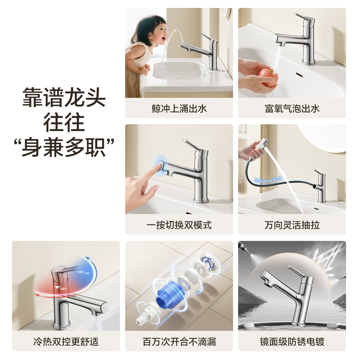 箭牌卫浴洗手盆水龙头抽拉冷热家用浴室卫生间洗手盆台上面盆龙头,淘宝优惠券,粉丝福利购,淘宝优惠卷