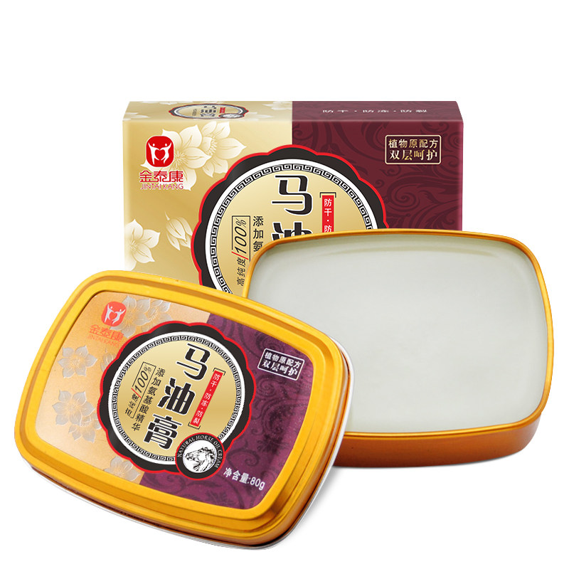 脚后跟干裂修复霜脚裂龟裂护手足膏 pk护手霜