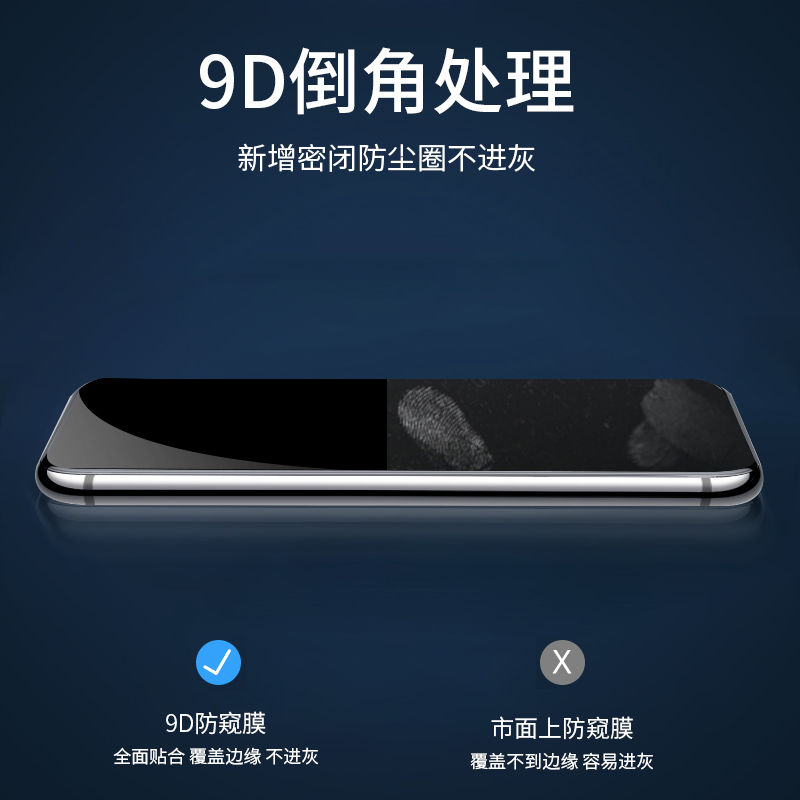 适用华为nova8se防窥钢化膜nova7se手机膜nova7防偷窥nova6se水凝膜nova6全屏nova5pro保护膜nova5贴膜防窥膜 - 图1