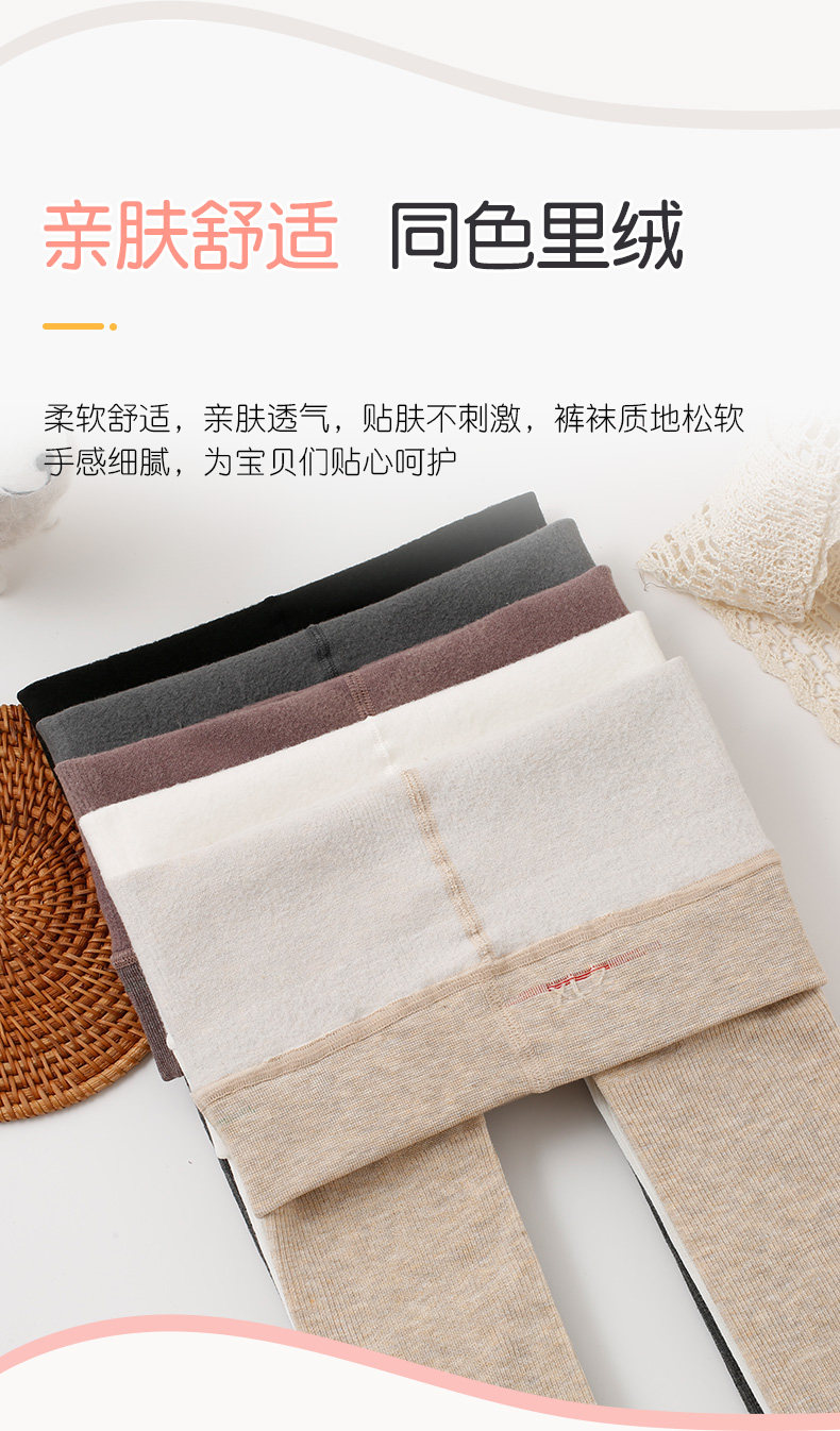 8女童连裤袜春秋冬跳舞舞蹈袜白色裤袜保暖加绒打底裤儿童3-6-9岁