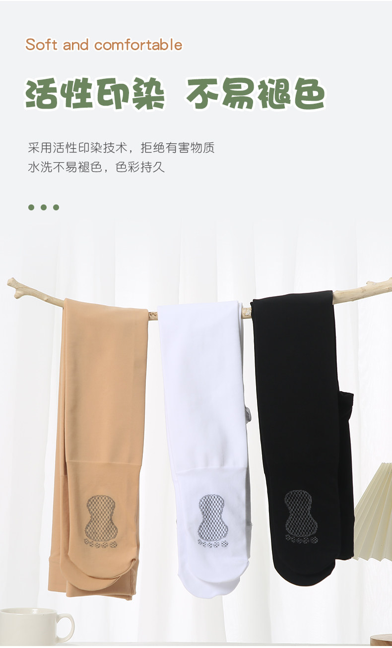 女童光腿神器春秋冬款薄绒肉色连裤袜宝宝丝袜儿童加绒加厚打底裤,淘宝优惠券,粉丝福利购,淘宝优惠卷