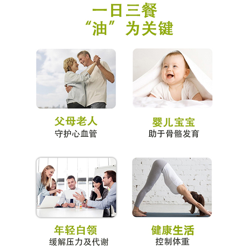 巧媳妇食用油添加10%橄榄油食用植物调和油橄榄油家用纯油①