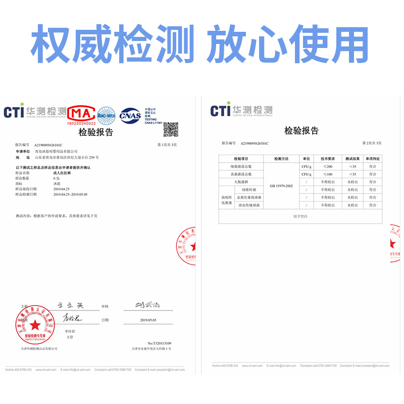 沐恩成人拉拉裤男女通用提拉裤买一送一老年人用尿不湿L码共40片 - 图2