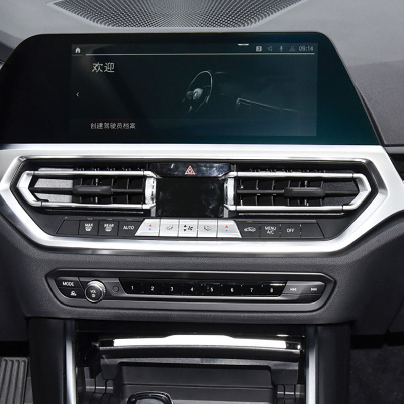 适用于宝马新3系G28中间空调出风口修理包320 325li Z4出风口拨片,淘宝优惠券,粉丝福利购,淘宝优惠卷