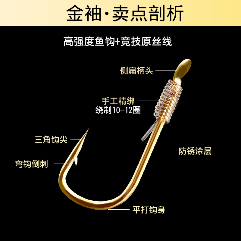 金袖鱼钩鱼线绑好鱼钩套装全套子线双钩成品组合防缠鲫鱼钩钓鱼w-图0