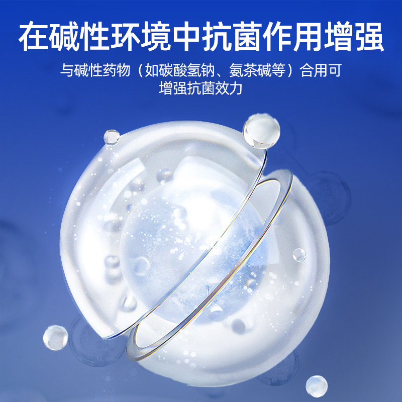卜尼宠物眼药水猫咪狗狗用硫酸新霉素滴眼液结膜炎角膜炎感冒流泪