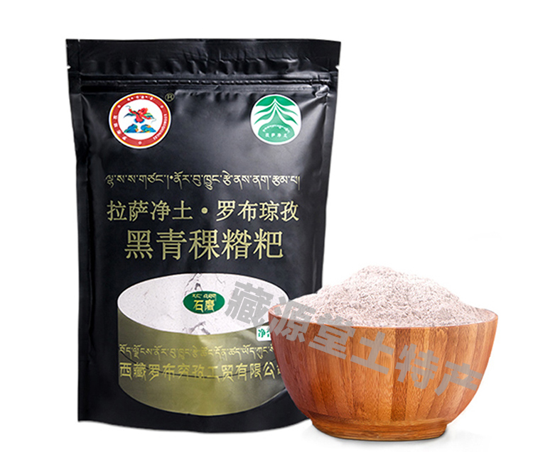 黑糌粑西藏特产黑糌粑粉熟青稞面粉炒面速食粗粮500g-图2