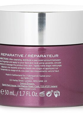 111skin - 赋活焕肌NACY²紫鎏金仙肌赋活日霜 修复面霜50ml