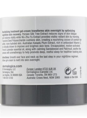 德美乐嘉睡眠夜间啫喱霜50ml