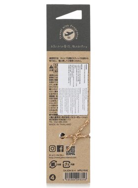 John's Blend - 旅行香薰--苹果梨 15ml