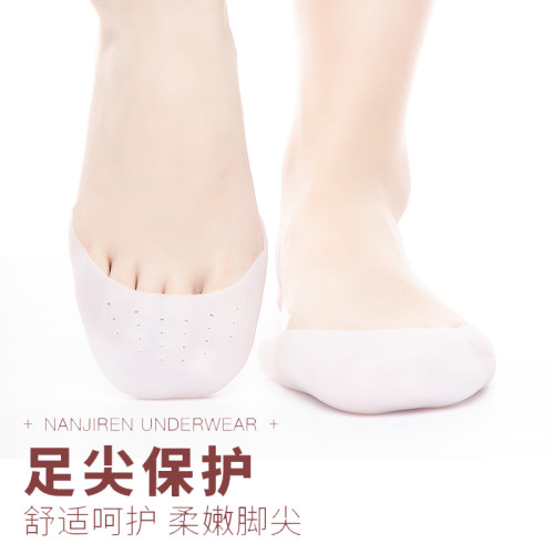 2双装硅胶足尖套防磨脚趾保护套半码鞋垫前掌垫加厚防疼痛脚掌垫 - 图0