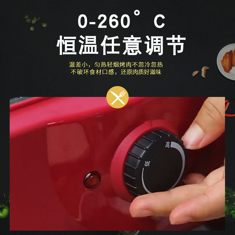 亨博大功率家用电烤串机电烧烤炉 亨博心品烤串机/电烤炉