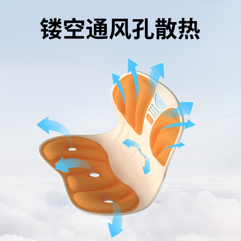 和正人体工学护腰坐垫可折叠办公室靠背椅子学生坐姿背垫久坐神器