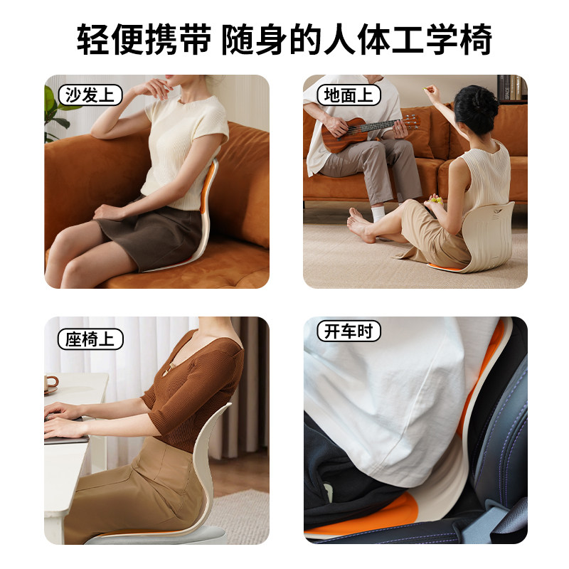 和正人体工学护腰坐垫可折叠办公室靠背椅子学生坐姿背垫久坐神器