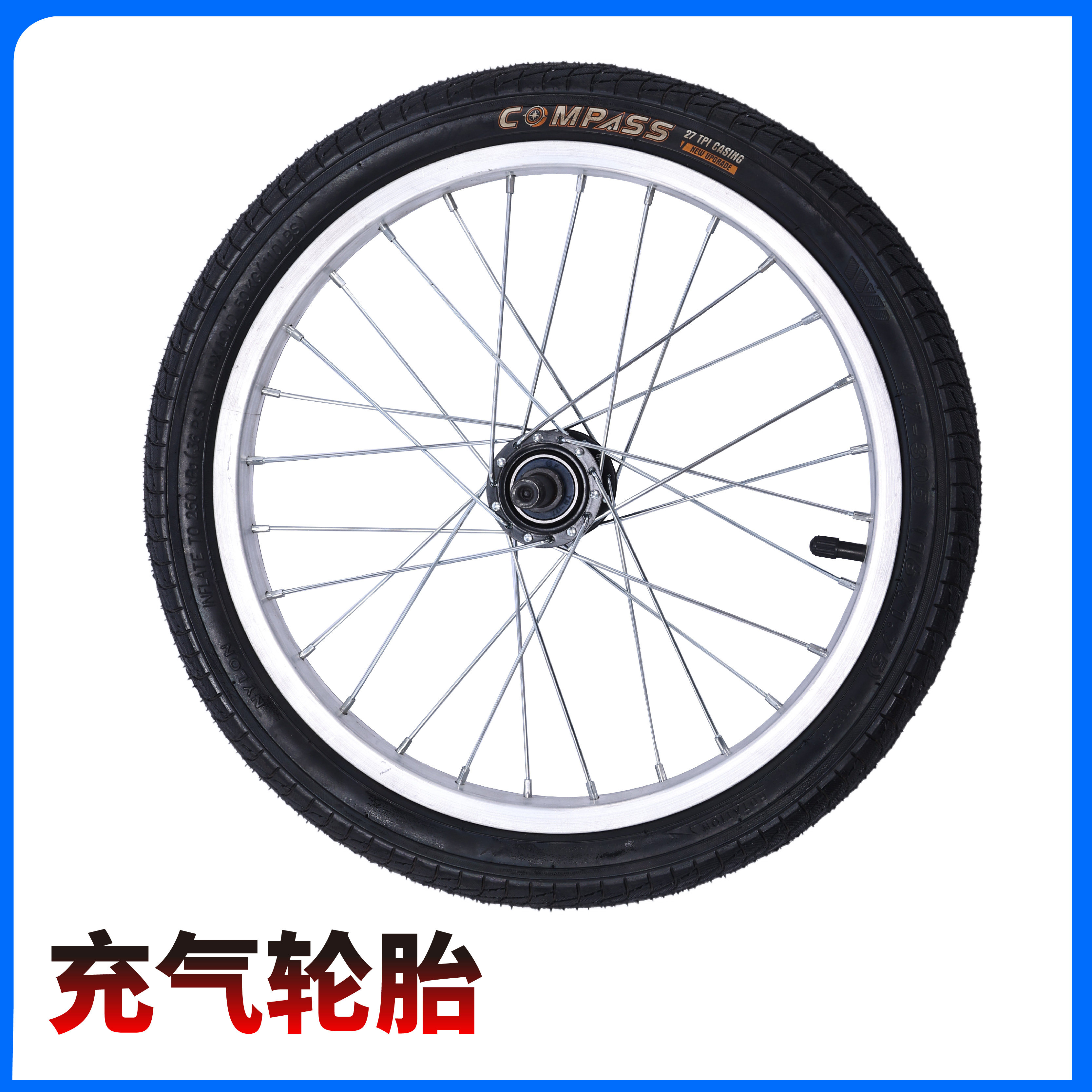 轮椅配件后轮16寸轮子实心胎充气胎带轴承送螺杆一套手动轮椅专用,淘宝优惠券,粉丝福利购,淘宝优惠卷