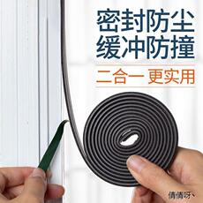 Уплотнитель оконный 推拉门吸合器密封条免打孔磁吸条贴片衣柜移门缝防尘自粘磁铁胶条