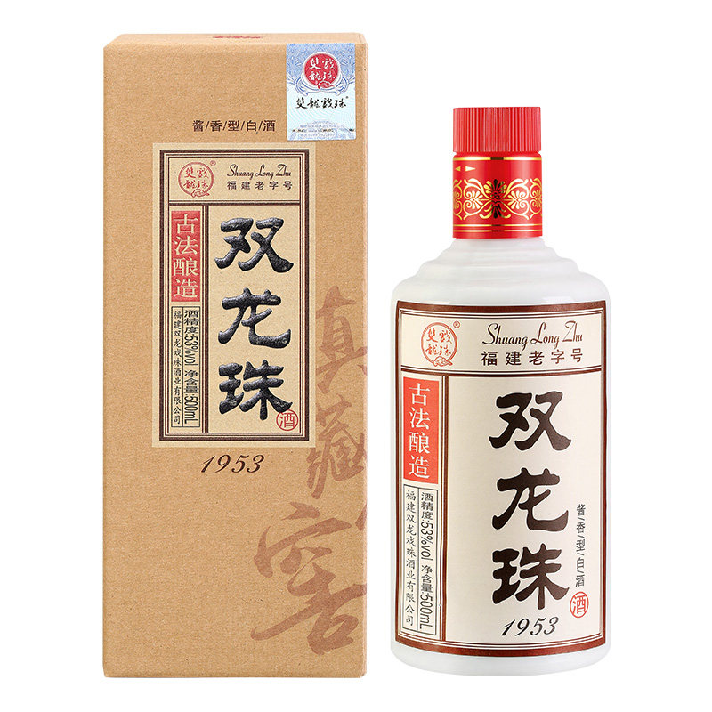 双龙戏珠53度酱香白酒红酱牛酱纯粮坤沙老酒口感醇厚宴席送礼自饮