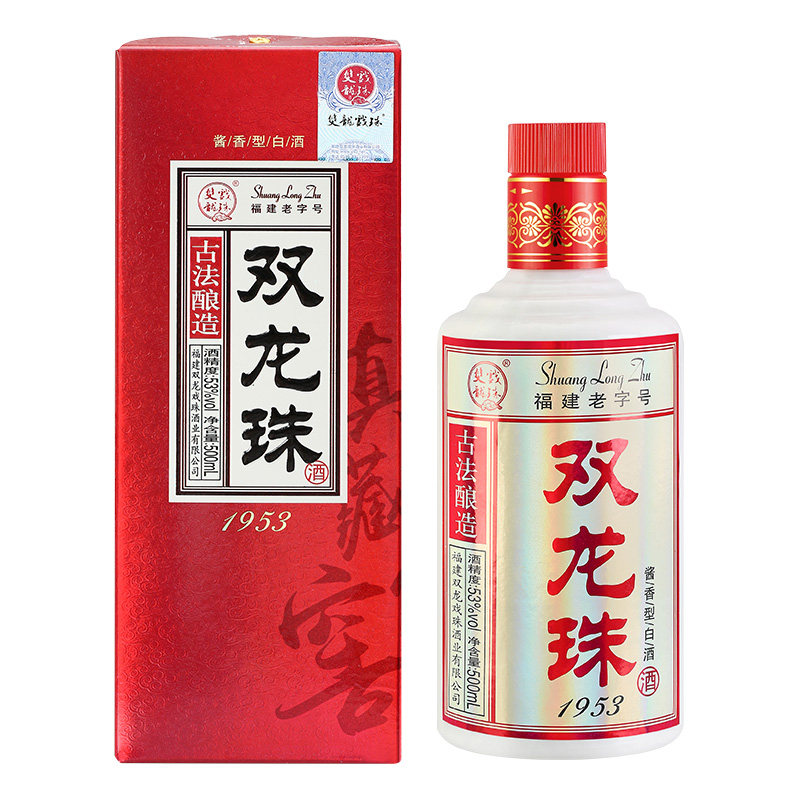 双龙戏珠53度酱香白酒红酱牛酱纯粮坤沙老酒口感醇厚宴席送礼自饮