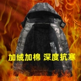 Съемный вкладыш, флисовый пуховик, износостойкая куртка для работы, увеличенная толщина, защита от ожогов