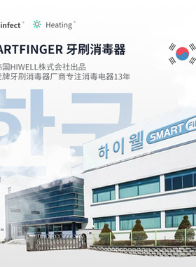 韩国牙刷消毒器智能杀菌电动免打孔壁挂式卫生间烘干牙刷置物架