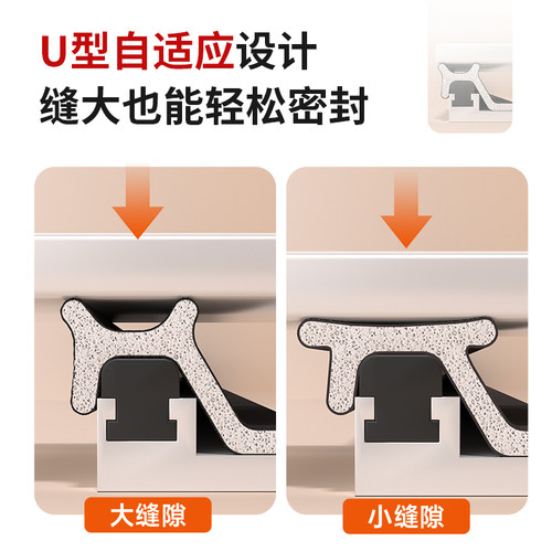 断桥铝窗户密封条防漏风缝隙塑钢窗门窗卡槽防风挡风隔音漏风神器 - 图3