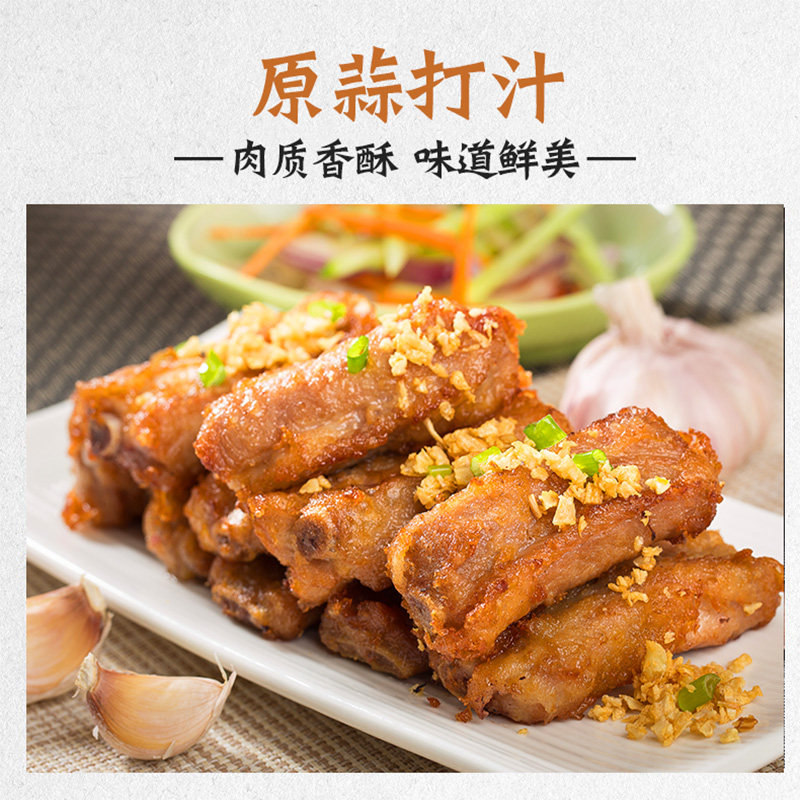 蒜香排骨长肋排预制菜腌制半成品蒜香骨冷冻猪排骨小排酒店商用,淘宝优惠券,粉丝福利购,淘宝优惠卷