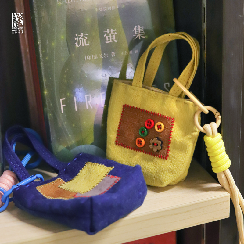 先锋书店百搭耳机包可爱动物车钥匙包小巧卡包迷你配饰收纳包,淘宝优惠券,粉丝福利购,淘宝优惠卷