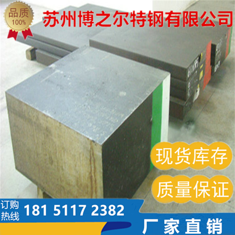 AISI4720 ASTM SAE G47200圆棒 AISI3140 G31400 AISI3145合金钢 - 图0